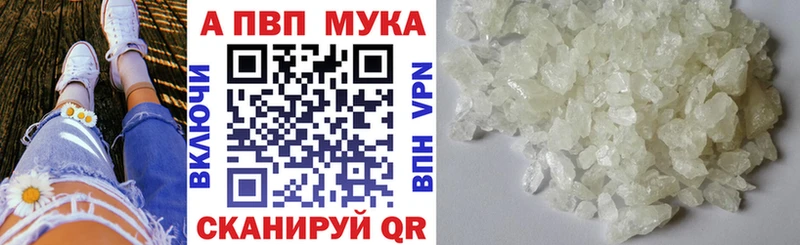 Купить закладку Гашиш Бошки Шишки А ПВП МЕФ Макушино