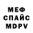 МЕТАДОН белоснежный Bo Maldonado