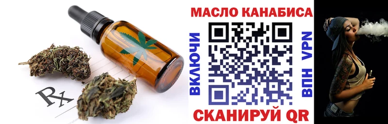 Еда ТГК марихуана  Купить где  Макушино 