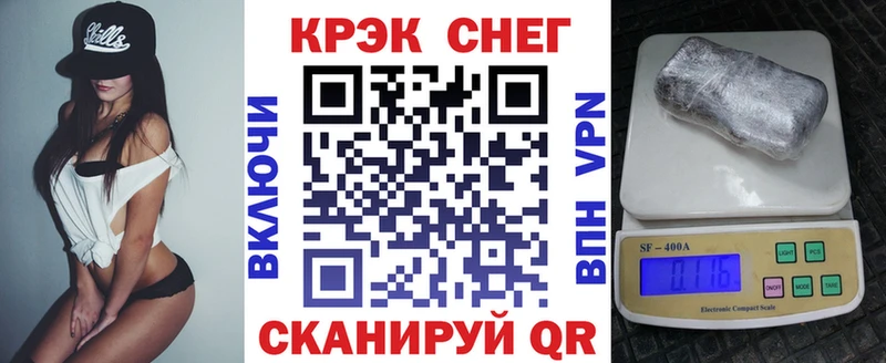 COCAIN Fish Scale  Купить закладки  Макушино 