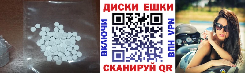 Купить  Макушино  Экстази Punisher 