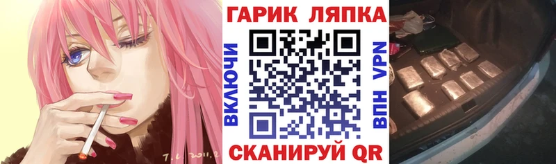 ГАШИШ индика сатива  Купить где  Макушино 