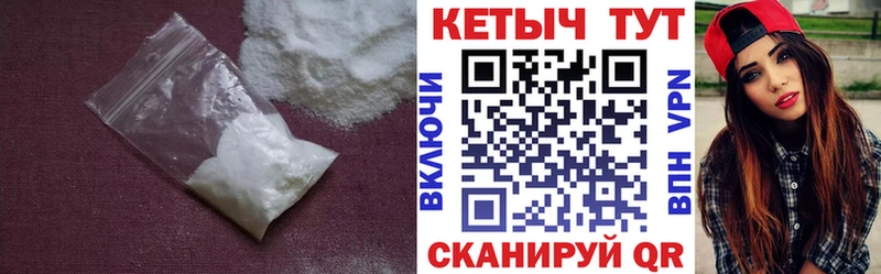 Кетамин ketamine Макушино