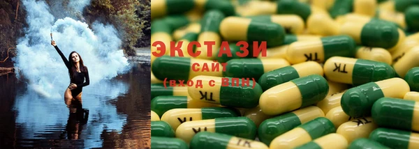 МДМА Кулебаки