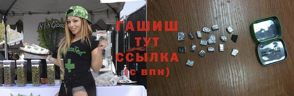 МДМА Кулебаки
