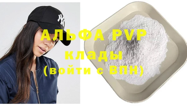 ешки Куйбышев