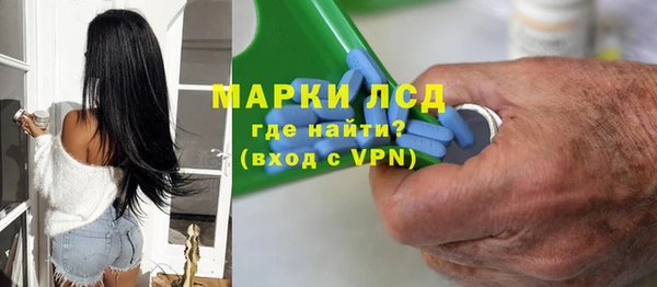 МДМА Кулебаки