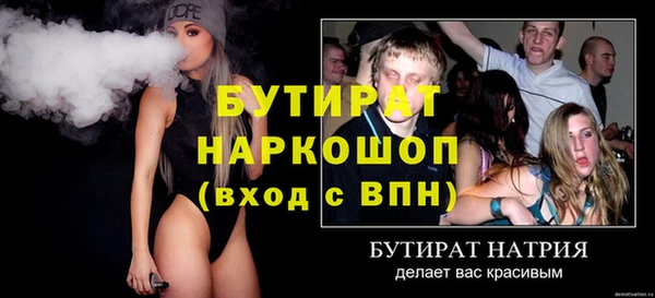 амфетамин Ладушкин