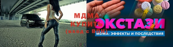 ешки Куйбышев