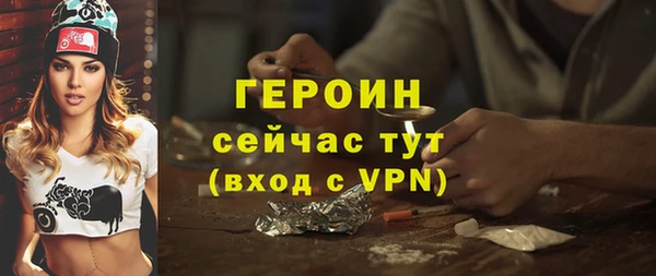 МДМА Кулебаки