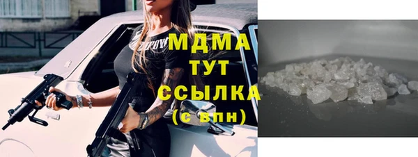 МДМА Кулебаки