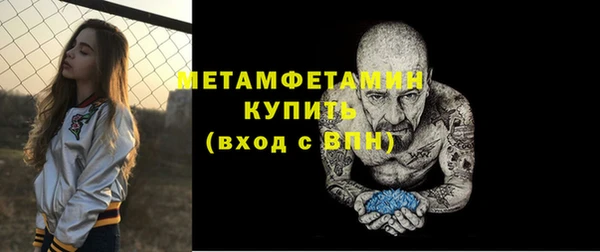 МДМА Кулебаки