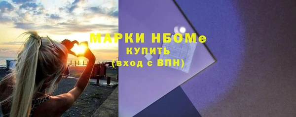 МДМА Кулебаки