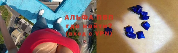ешки Куйбышев