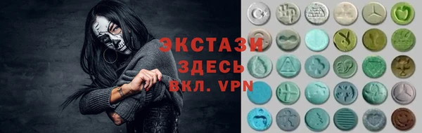 ешки Куйбышев