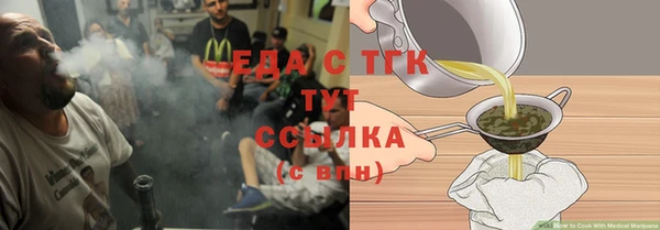 гашик Кукмор