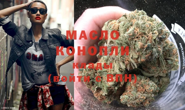 МДМА Кулебаки