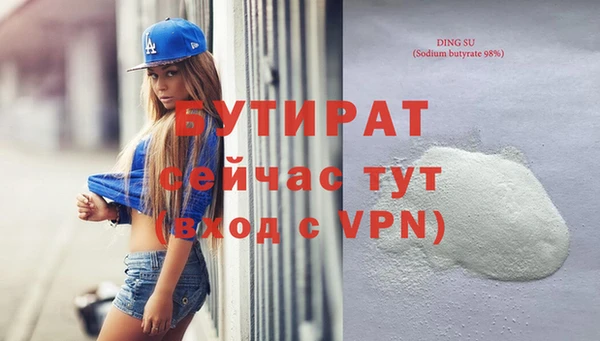 МДМА Кулебаки