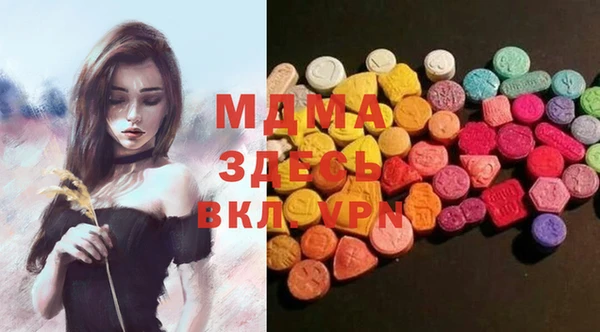 МДМА Кулебаки