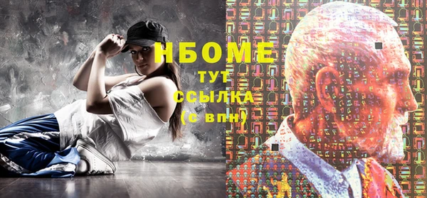 ешки Куйбышев