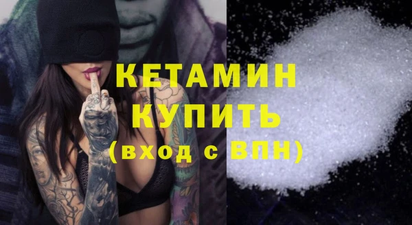 ешки Куйбышев