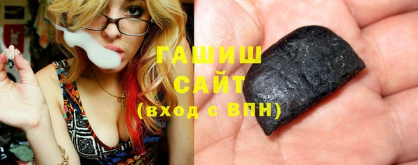 гашиш Анива