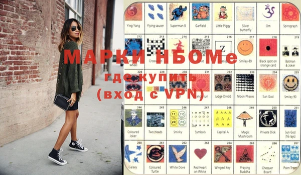 ешки Куйбышев