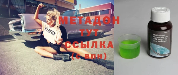 ешки Куйбышев