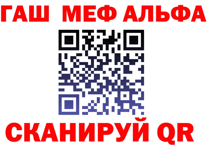 Бутират оксибутират зеркало площадка МЕГА Макушино