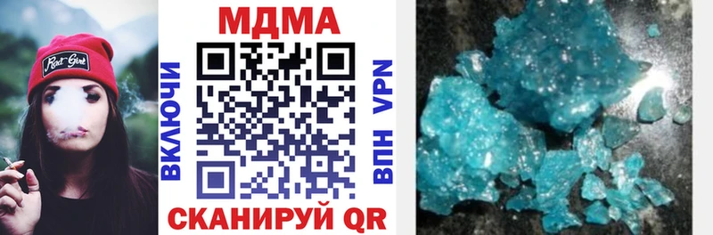 Купить  Макушино  MDMA crystal 