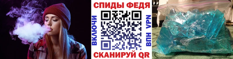 Купить где  Макушино  МЕТАМФЕТАМИН пудра 